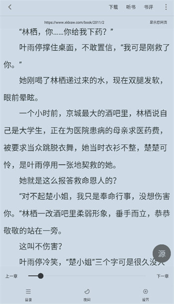 溫言陸曜系列小說，變化、學(xué)習(xí)與自信的力量，免費(fèi)閱讀全文最新章節(jié)