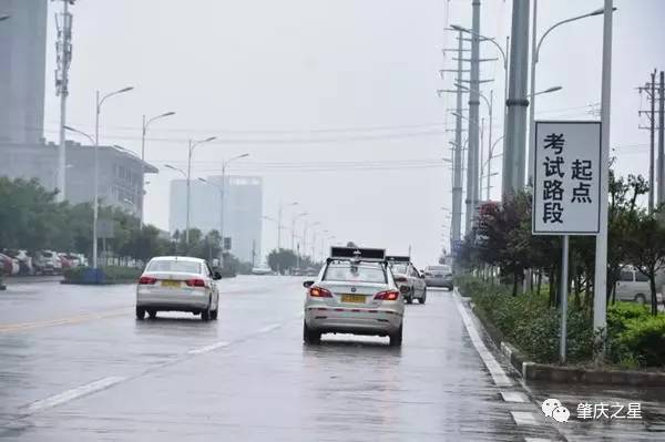 肇慶電子路考最新動態(tài)，邁向智能化駕考新時代