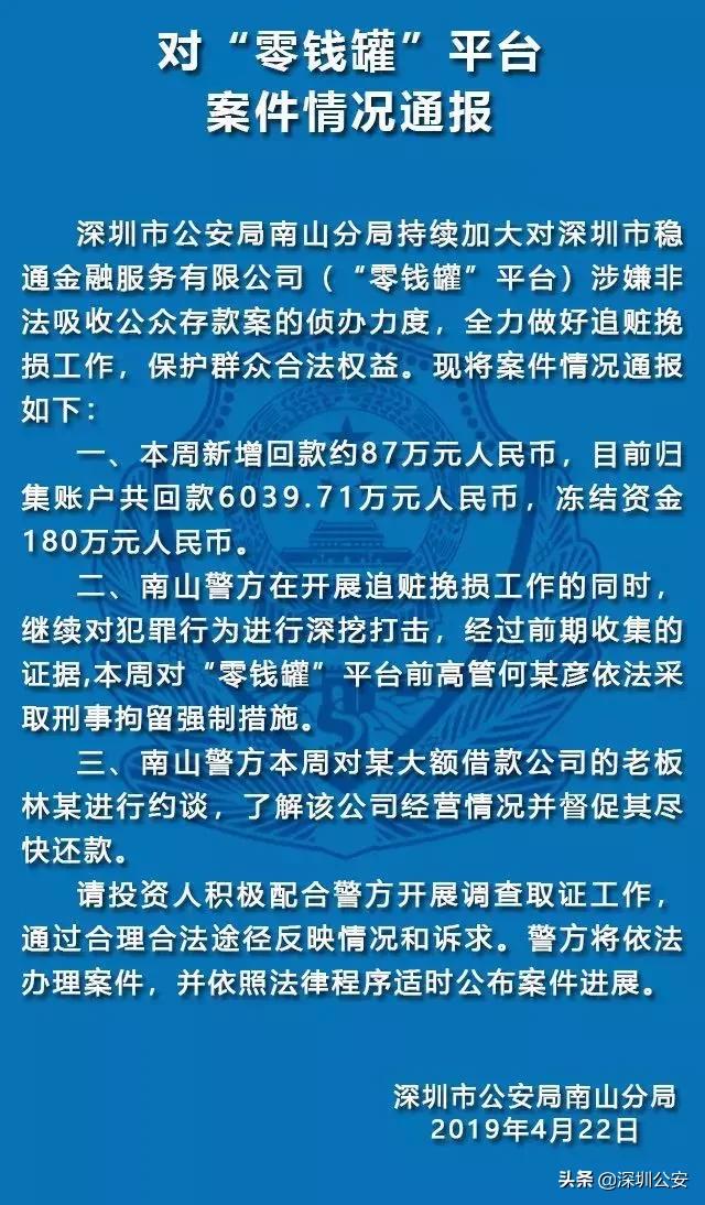 河南中金黃金最新動態(tài)更新，閃耀消息速遞?