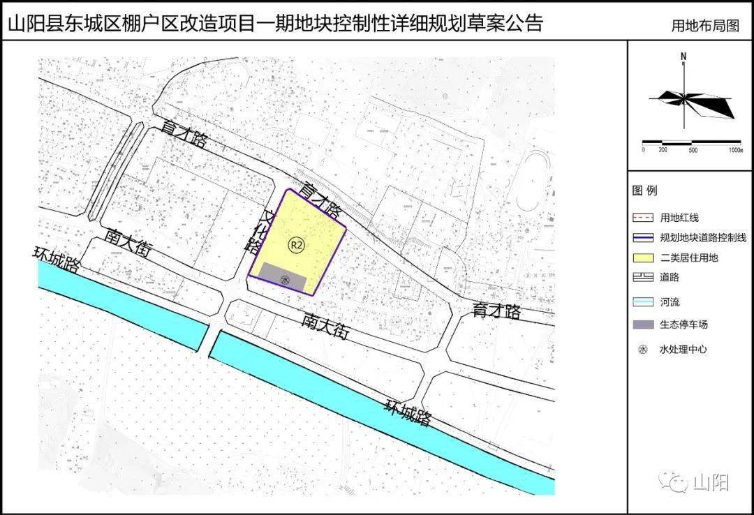 東城棚戶區(qū)最新動(dòng)態(tài)，暖陽(yáng)下的家園故事