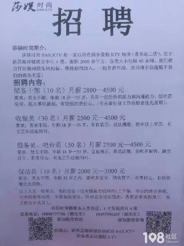 廣饒稻莊最新招工信息，探尋職業(yè)發(fā)展的綠色新天地