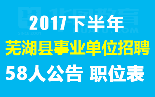 榮成招聘網(wǎng)最新招聘信息匯總與求職步驟指南