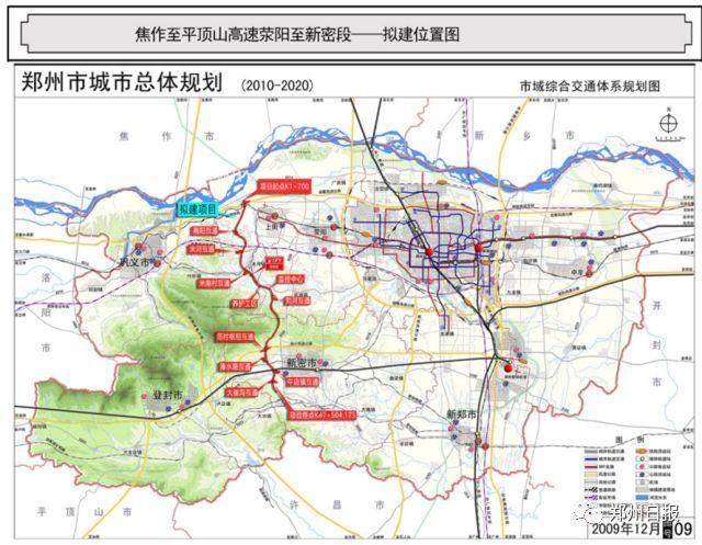 滎陽市汜水鎮(zhèn)規(guī)劃揭秘，自然美景探尋之旅