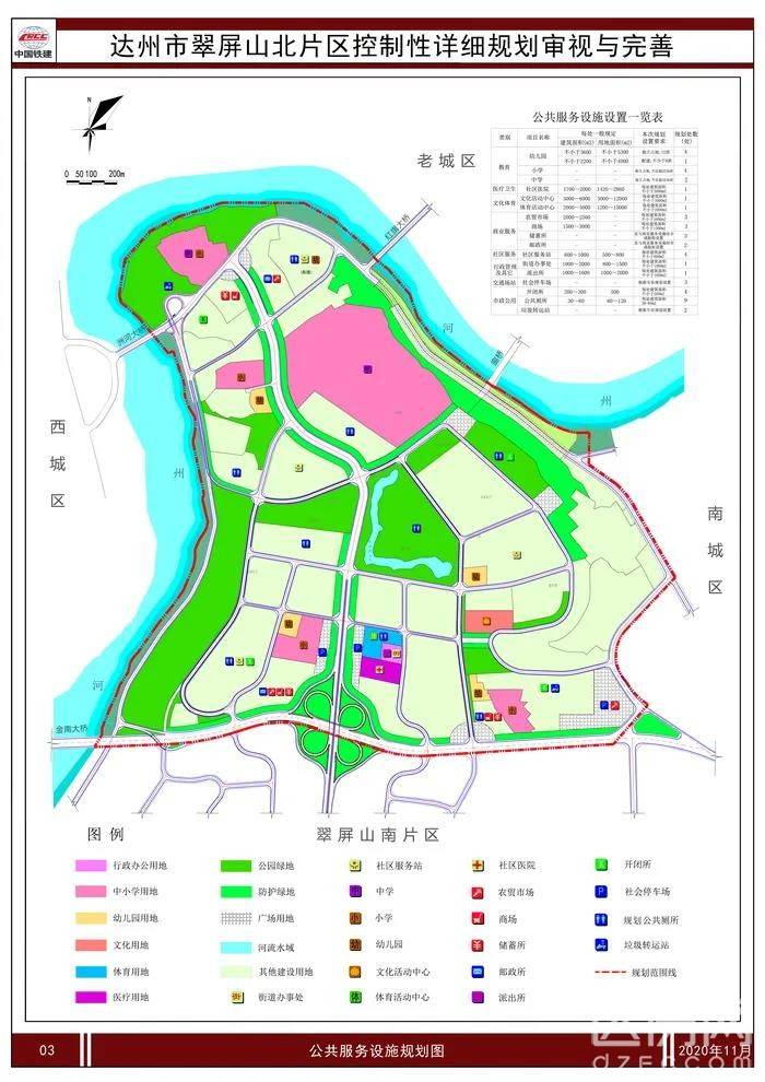 達(dá)川翠屏山最新動態(tài)揭秘，小巷中的隱藏寶藏！