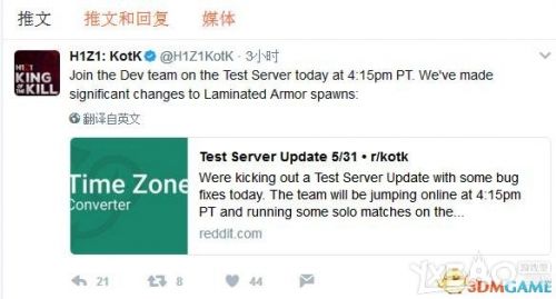 H1Z1最新更新內(nèi)容詳解