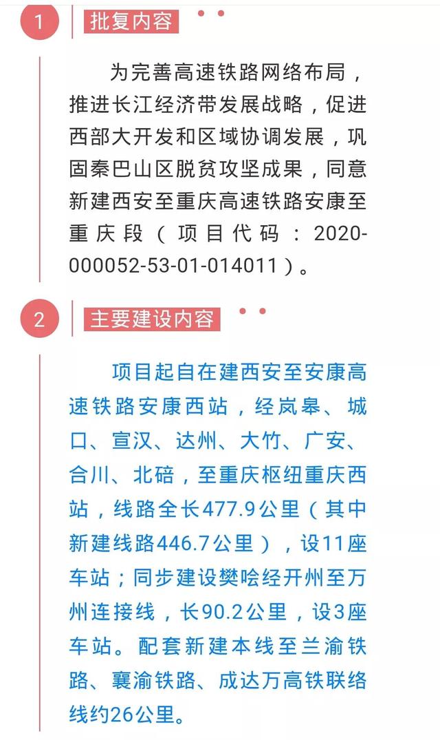 四川西渝最新動態(tài)，自然美景探索之旅，尋覓內(nèi)心平和寧靜的旅程