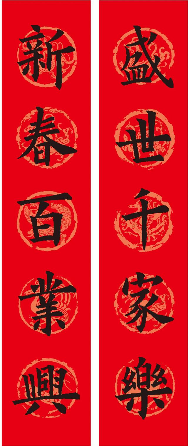 米芾最新春聯(lián)，傳統(tǒng)藝術(shù)的現(xiàn)代魅力展現(xiàn)