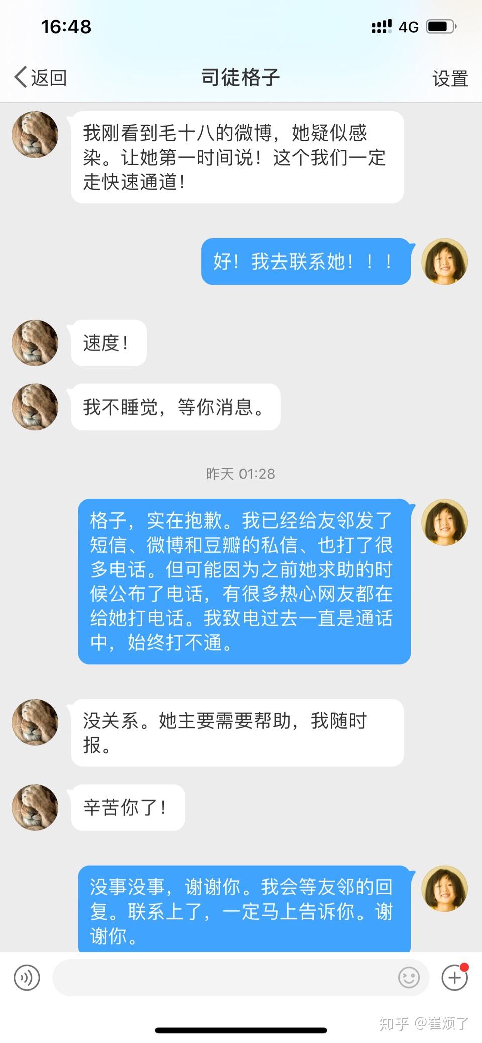 豆瓣小杭最新，科技重塑日常，體驗(yàn)未來(lái)生活的獨(dú)特魅力