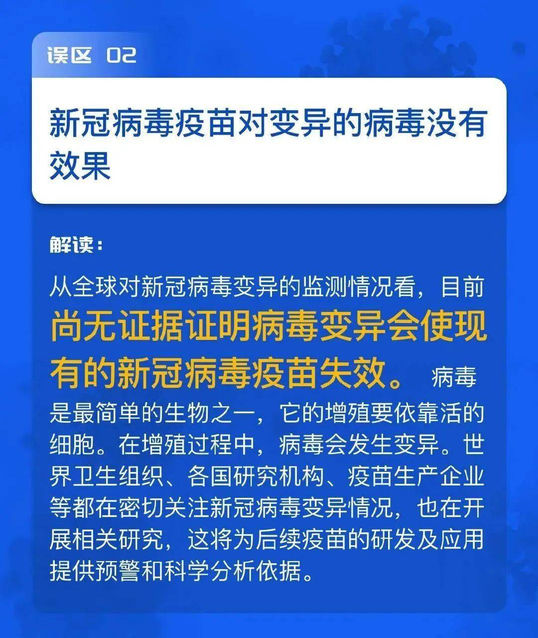 疫情最新解讀,疫情最新解讀，一場溫馨有趣的日常故事