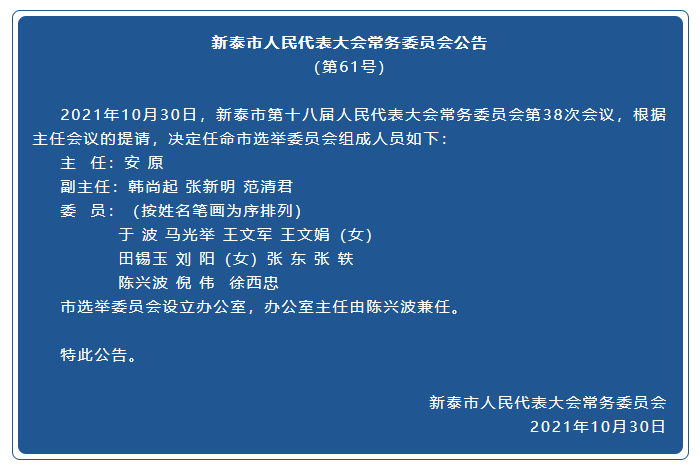 廣西最新人事變動及其多維度解讀