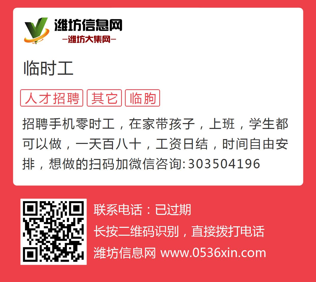 膠南臨時工最新招聘，探索小巷深處的特色小店，就業(yè)機會等你來！