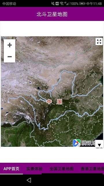 最新地圖衛(wèi)星地圖下載,最新地圖衛(wèi)星地圖下載，小巷深處的神秘寶藏，探索未知世界的奇妙之旅！