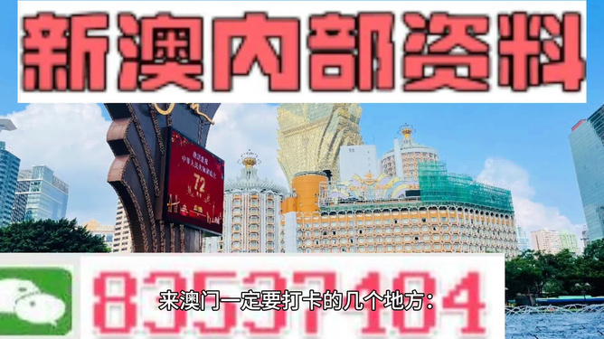 2024新澳門號(hào)碼查詢記錄,標(biāo)準(zhǔn)執(zhí)行具體評(píng)價(jià)_資源版41.645