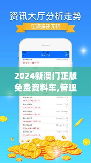 2024港澳資料免費大全,權(quán)威解析方法_物聯(lián)網(wǎng)版2.941