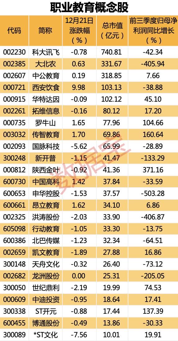 山東鋼鐵重組與科技重塑，未來鋼鐵產(chǎn)業(yè)觸手可及的新篇章