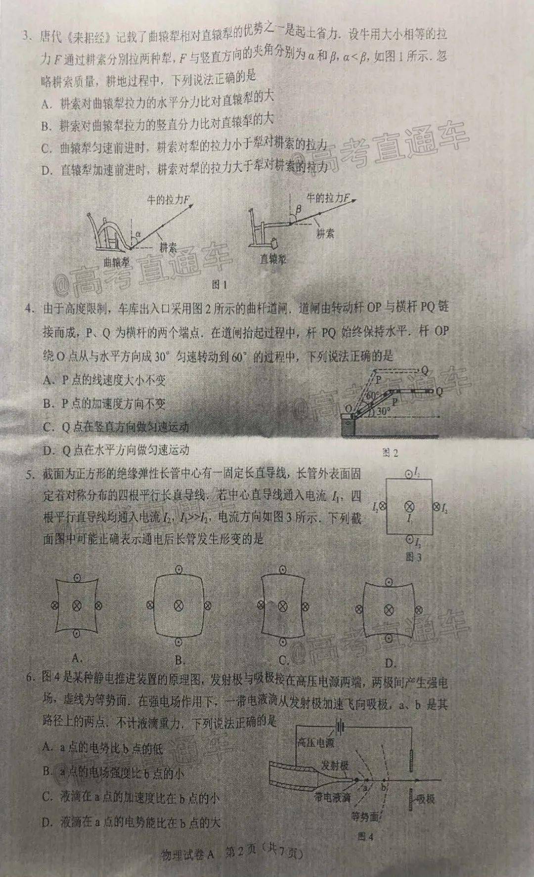 最新手機(jī)壁紙及其背后的溫馨故事概覽