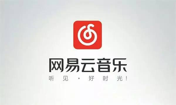 網(wǎng)易引領(lǐng)科技潮流，最新動態(tài)展示創(chuàng)新無止境